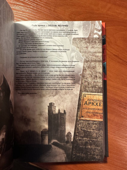 Моррисон, Джонс, Рака: Бэтмен и сын