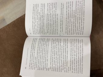 Кейт Роуз: Мы влюбляемся три раза Чему нас учат отношения и расставания и как не упустить свою настоящую любовь