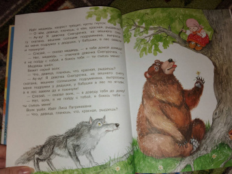 Владимир Даль: Старик-годовик