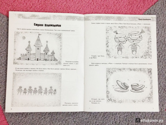 Ольга Корепанова: Калямалякия - страна рисования