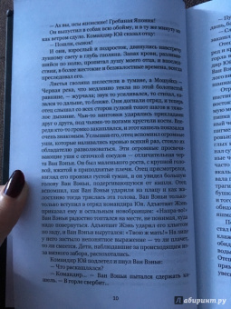 Янь Мо: Красный гаолян