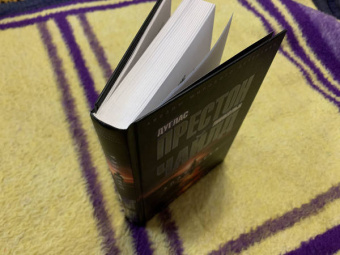 Престон, Чайлд: Злая река