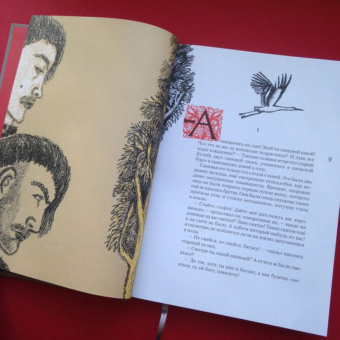 Николай Гоголь: Тарас Бульба