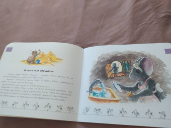 Наталия Лукомская: Напрасные обещания