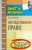 Лариса Смолина: Наследственное право. Конспект лекций