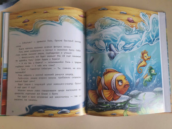 Ульяна Сергеева: Море, подари мне друга