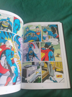 Старлин, Вулфмен: Бэтмен. Смерть в семье