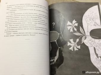 Евгений Замятин: Мы