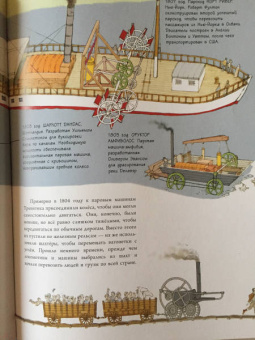 Дэвид Маколи: История одного корабля