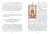 Александра Бахметева: Избранные жития святых. В 3-х книгах