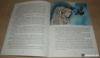 Елена Пименова: Кариатиды