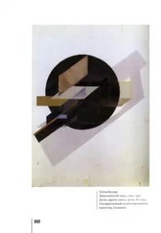 Георгий Костаки: Коллекционер