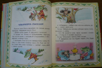 Лучшие сказки, стихи и картинки