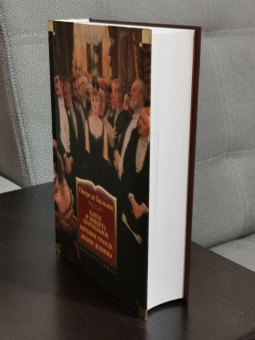 Оноре Бальзак: Блеск и нищета куртизанок. Евгения Гранде. Лилия долины