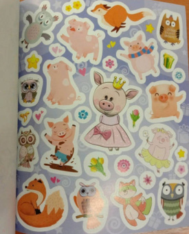 Лисички, совы и минипиги дарят подарки