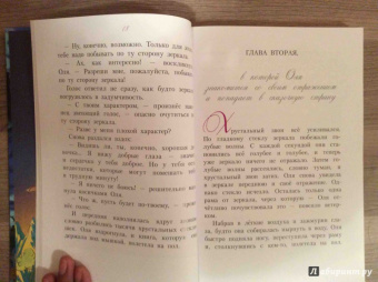 Виталий Губарев: Королевство кривых зеркал