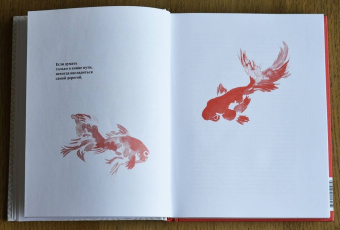 Майкл Вонг: Искусство маленьких шагов. Заботливое руководство по обретению радости для тех, кто устал