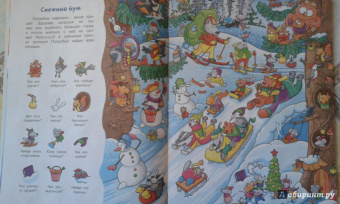 Новый год в лесу