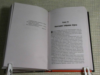 Уилл Эллиотт: Цирк семьи Пайло