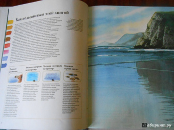 Терри Харрисон: Рисуем воду акварелью за 30 минут