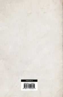 Иммануил Кант: Критика чистого разума. Критика практического разума. Критика способности суждения