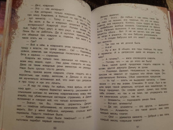 Дмитрий Сиротин: Королевство имени бабушки