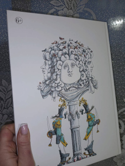 Юрий Олеша: Три Толстяка