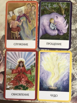 Тори Хартман: Чакры. Источник мудрости. Карты-оракул (49 карт и инструкция в подарочной коробке)