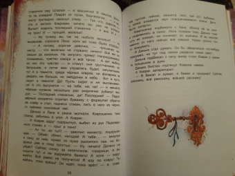 Дмитрий Сиротин: Королевство имени бабушки