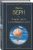 Жюль Верн: Вокруг света в восемьдесят дней