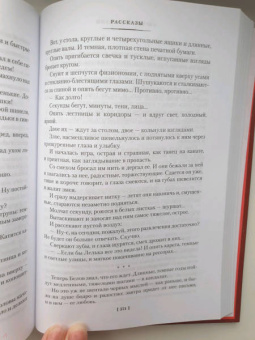 Евгений Замятин: Мы. Бич Божий. Романы, повести, рассказы, сказки