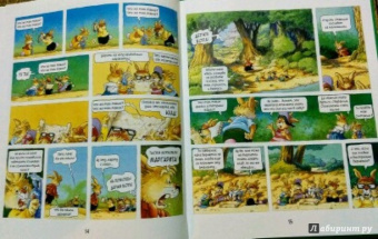 Плесси, Жуанниго: Семейка Патиссон. Охота за сокровищем