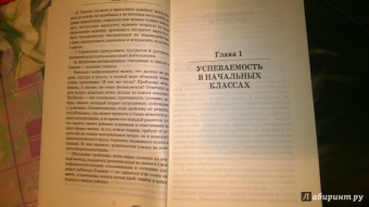 Людмила Евдокимова: Большие заботы маленького школьника