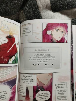 Суволь: Единственный конец злодейки - смерть