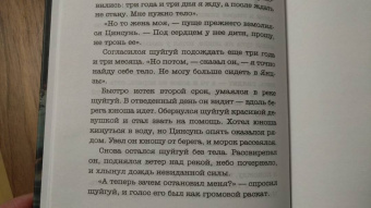 Вера Богданова: Павел Чжан и прочие речные твари
