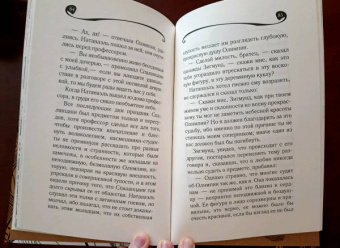Гофман Эрнст Теодор Амадей: Песочный человек