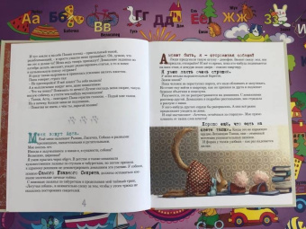 Елена Хаецкая: Самый главный секрет