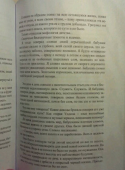 Николай Кононов: Нежный театр