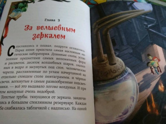 Олег Рой: Заколдованные куклы