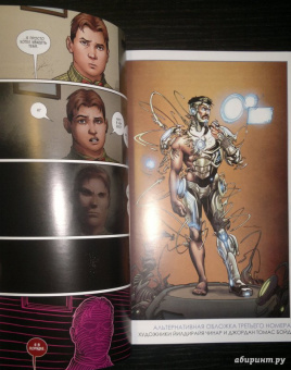 Том Тейлор: Совершенный Железный Человек. Полное издание