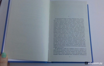 Иван Тургенев: Отцы и дети. Накануне