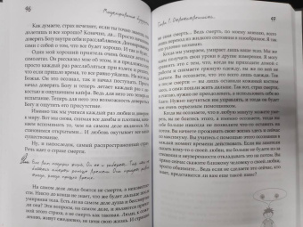 Виталий Гиберт: Моделирование будущего