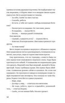 Кирилл Рябов: Фашисты