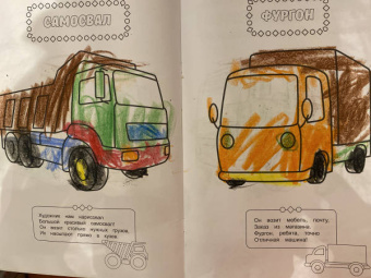 Нужные машины