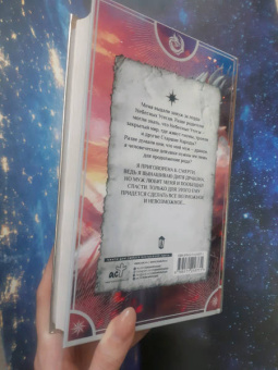 Анна Платунова: Тот, кто меня спас