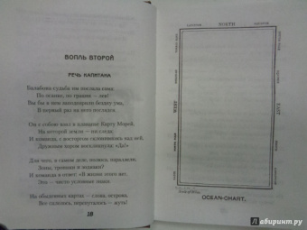 Льюис Кэрролл: Охота на Снарка и другие стихотворения