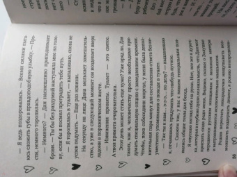 Алайна Салах: Не красавица