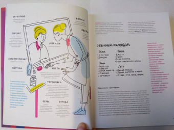 Анна Сотникова: Учебник официанта. Как стать профессионалом и зарабатывать в 2 раза больше