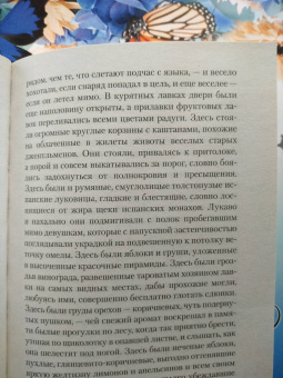 Чарльз Диккенс: Рождественские повести