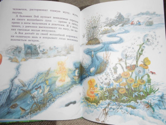 Виталий Бианки: Сказки о солнечных зайчиках